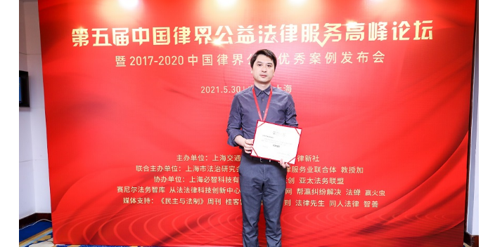 上海鄉(xiāng)村房屋動(dòng)拆遷網(wǎng) 服務(wù)為先 上海灝思瑞律師事務(wù)所供應(yīng)