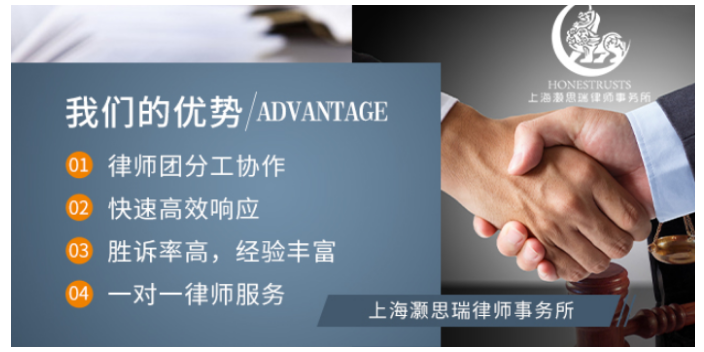 上海父母房屋動(dòng)拆遷律所 誠(chéng)信經(jīng)營(yíng) 上海灝思瑞律師事務(wù)所供應(yīng)