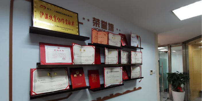 上海學(xué)區(qū)房房屋動拆遷律師團(tuán)隊(duì) 服務(wù)為先 上海灝思瑞律師事務(wù)所供應(yīng)