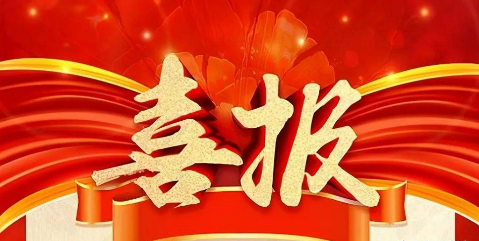 熱烈祝賀蘭州隴尚合九州店簽約成功。