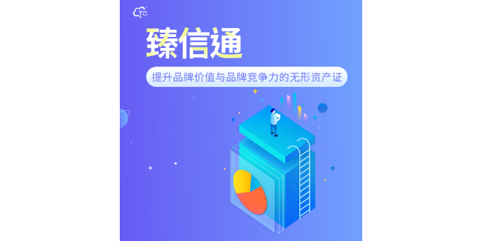 北京如何进行网络推广公司 欢迎来电 秦皇岛康盟科技供应