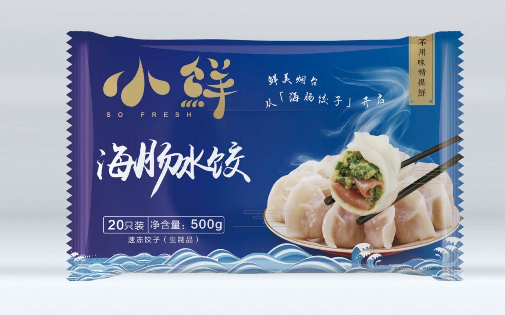 海腸水餃（只支持煙臺當地自?。? title=