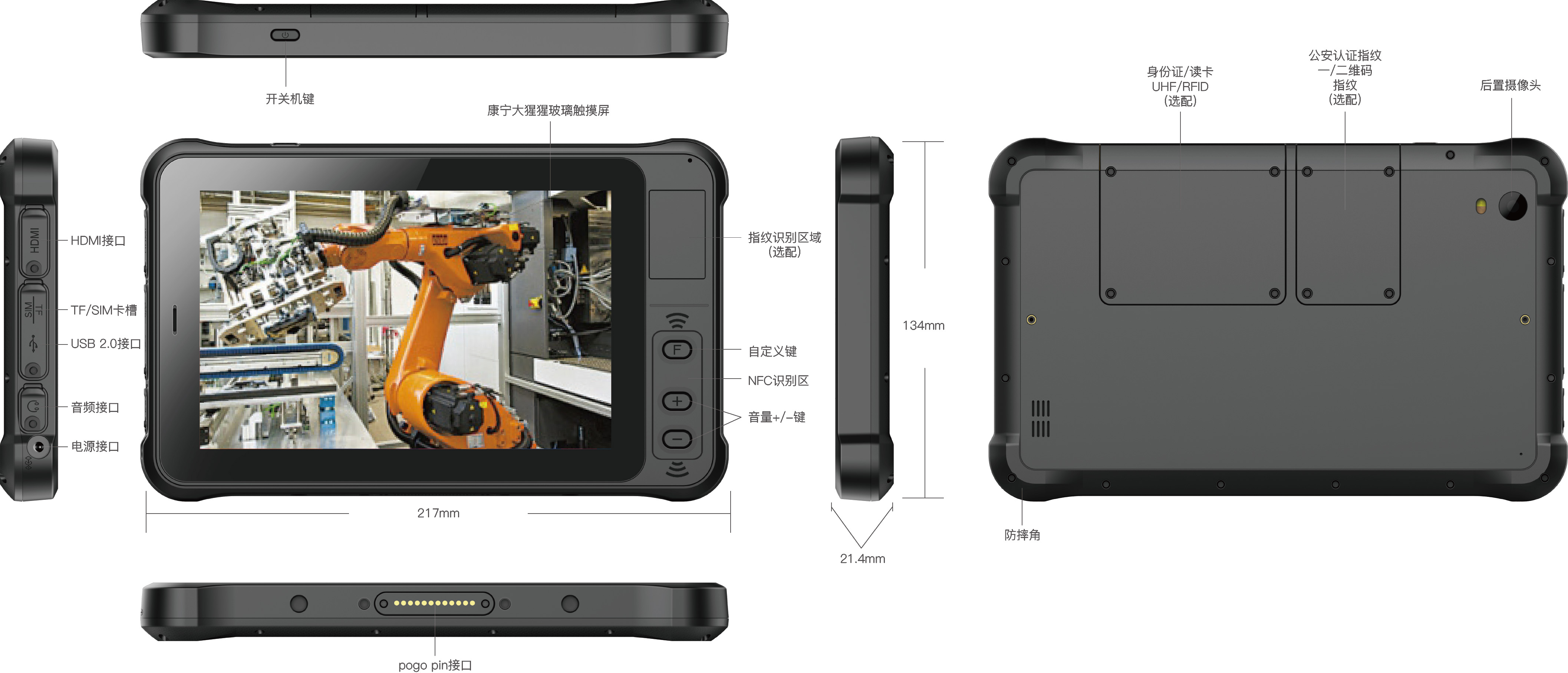 STZJ-PPC071CZ01B.jpg