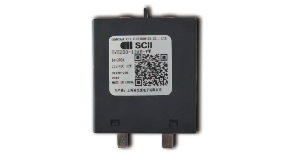 深圳高壓繼電器價(jià)錢 深圳海川新能科技供應(yīng)