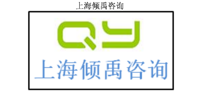 小米驗(yàn)廠TESCO樂購驗(yàn)廠IATF16949認(rèn)證驗(yàn)廠咨詢驗(yàn)廠輔導(dǎo)