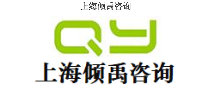 GRS驗廠CSR驗廠FSC驗廠IATF16949認證需要哪些文件,IATF16949認證