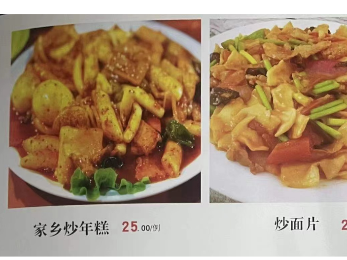 金橋鎮團建新疆腰子