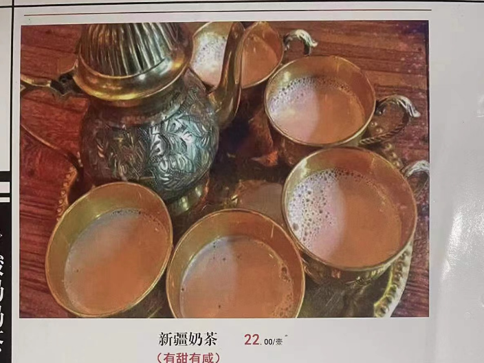 滬東新村特色新疆馕包肉