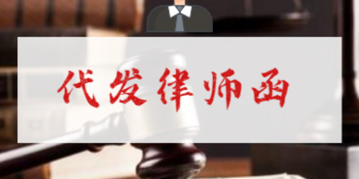 叶县究竟律正洛阳法律 客户至上 律正法律咨询供应