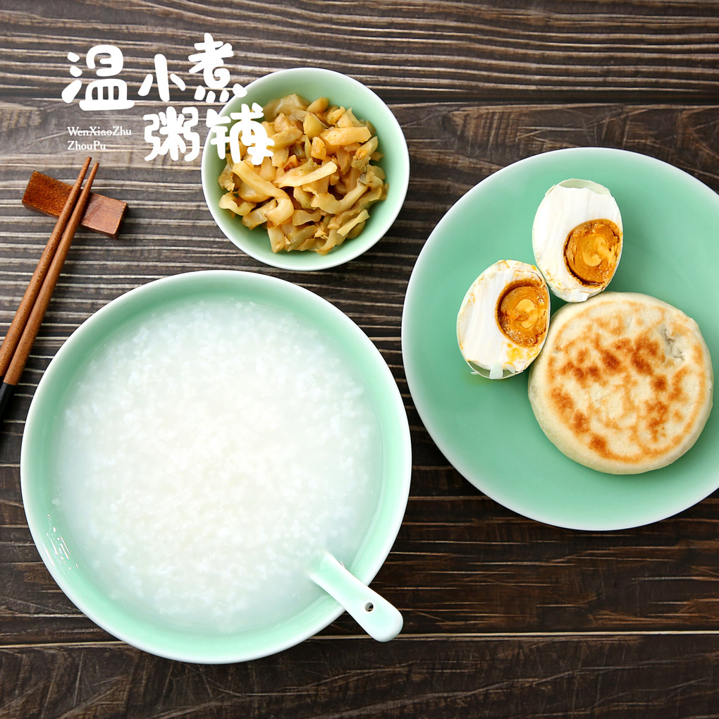 溫小煮八寶粥加盟優勢