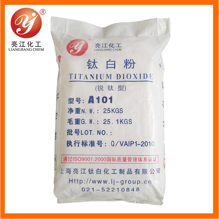 锐钛型钛白粉A101|钛白粉A101|二氧化钛A101|亮江钛白粉A101|大互通|锐钛钛白粉A101|上海亮江钛白化工制品有限公司