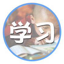 崗吉藏語角第一期圓滿結束
