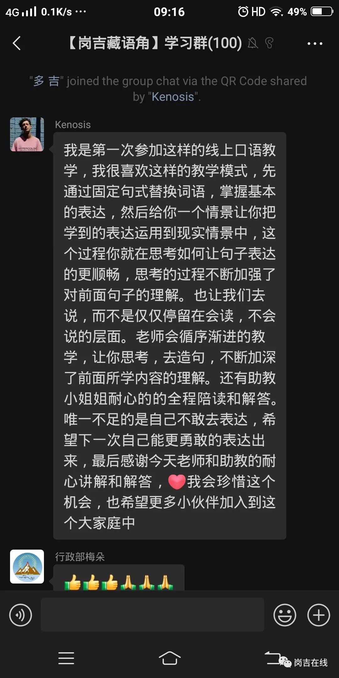 微信圖片_20210511171048.jpg