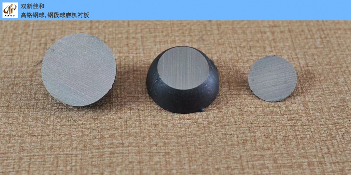 浙江专业高铬钢锻报价 欢迎来电 成都双新佳和耐磨材料供应