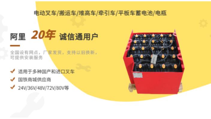 广州江淮叉车蓄电池/电瓶定制,蓄电池/电瓶
