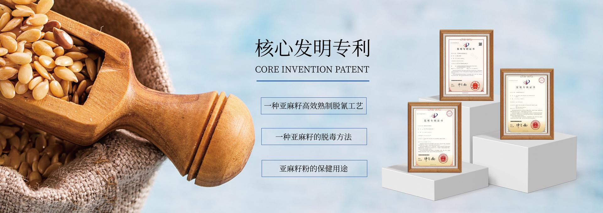 浙江中科中创健康科技有限公司