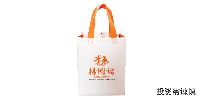 黑龙江彩印包装袋品牌