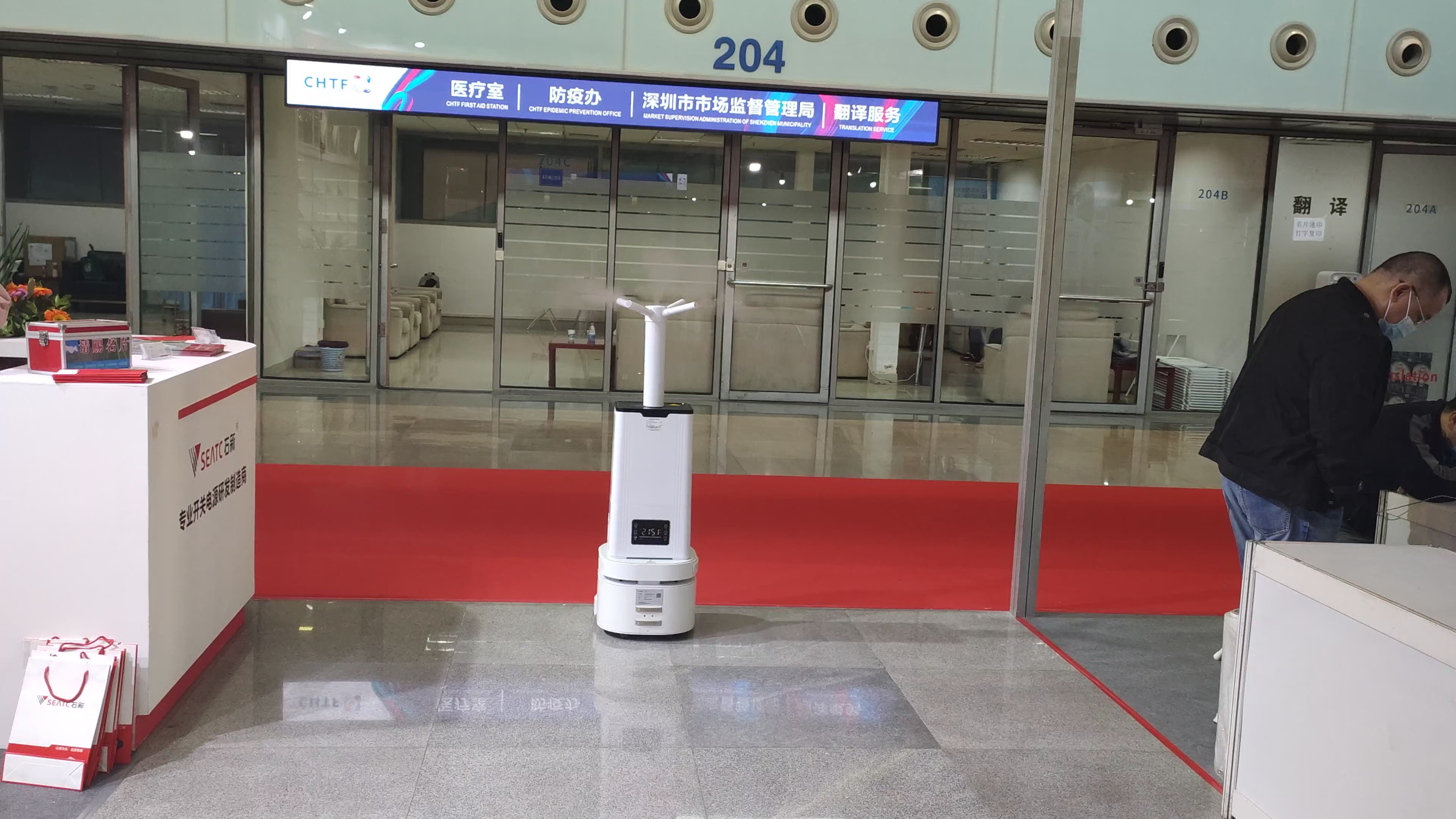 天津电动喷雾机器人检修,喷雾机器人