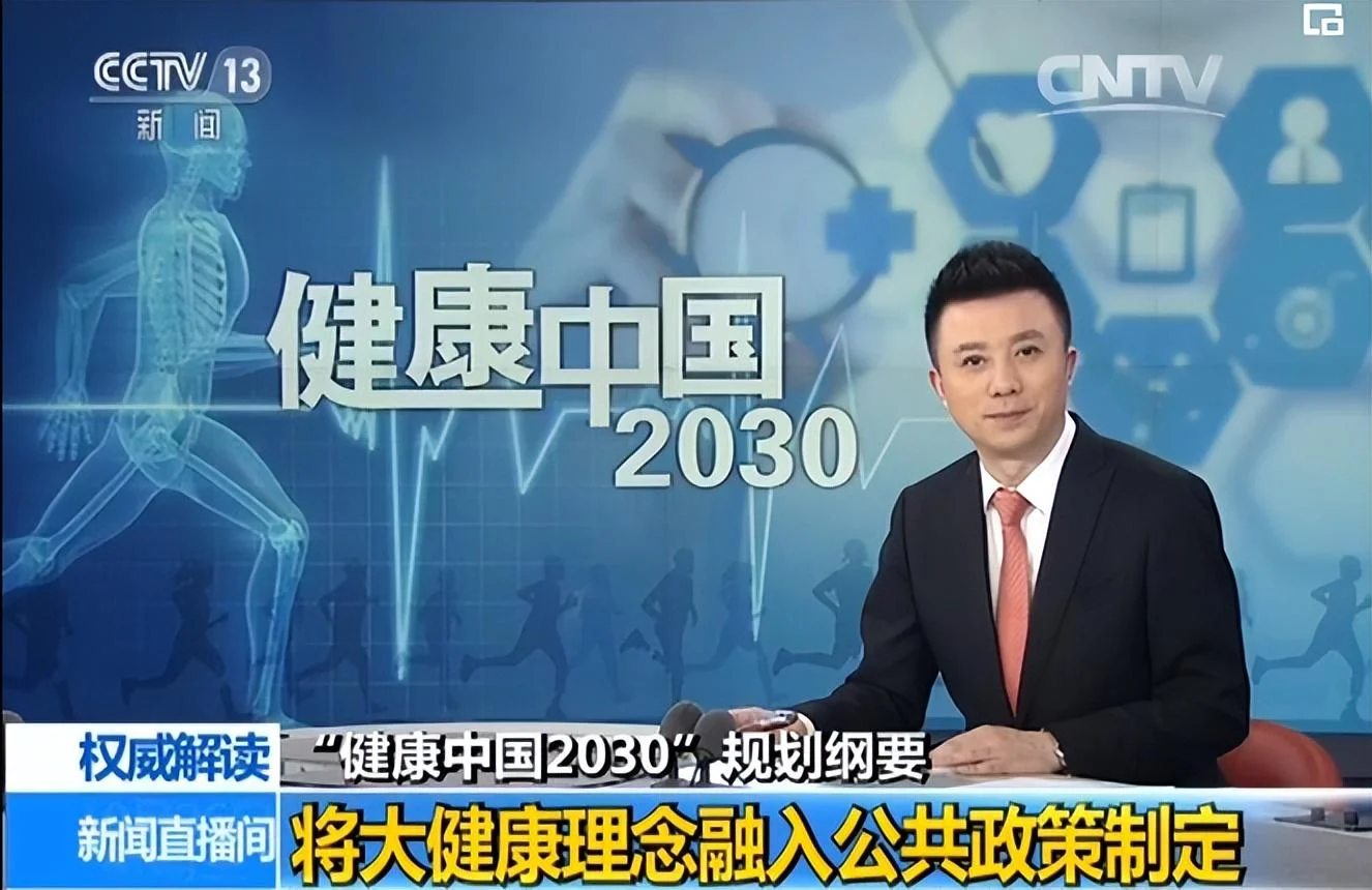 國民品牌藥圣時珍“千城萬點”計劃正式啟動