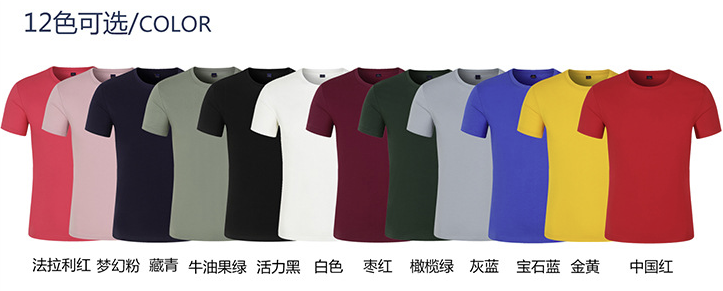 純衣T恤顏色1.png 純衣T恤顏色1.png