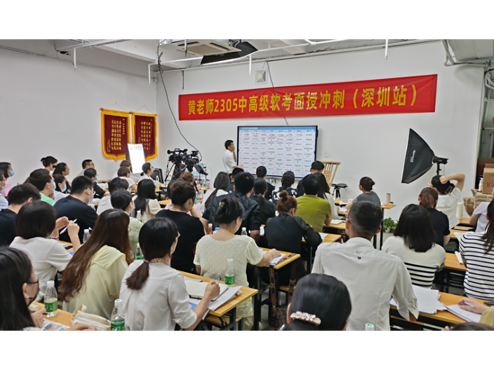 广州国家中级系统集成工程师证