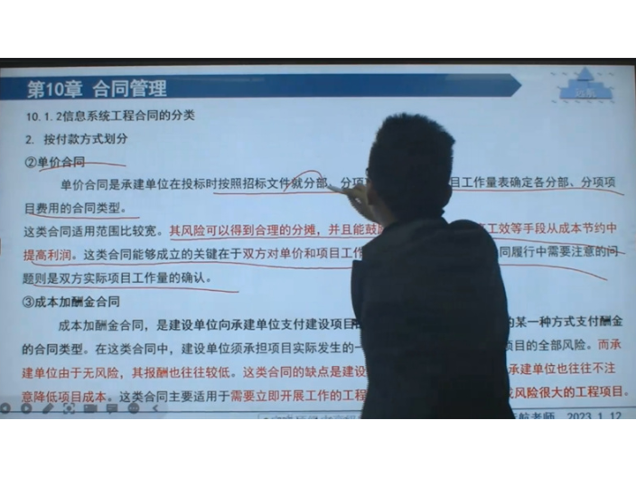 广州负责任的中级信息系统监理师考试时间