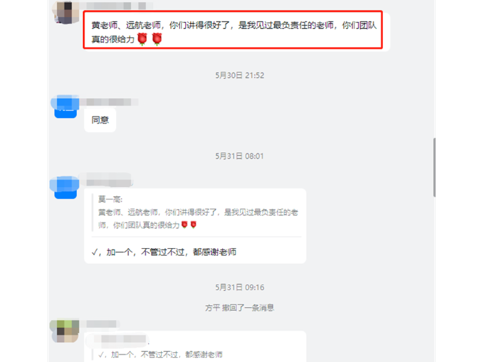 郑州华锦鑫中级信息系统监理师工程师证