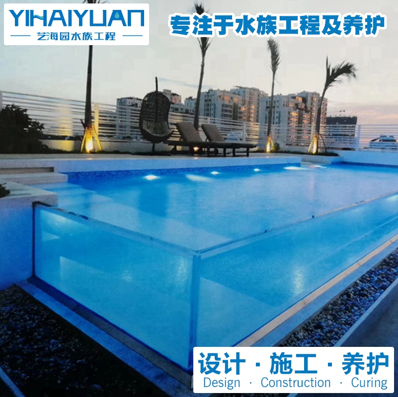透明泳池设计建造-上海艺海园景观工程有限公司