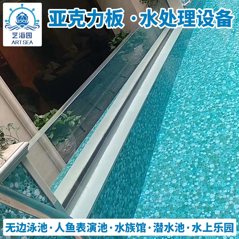 無邊際泳池 (6).jpg