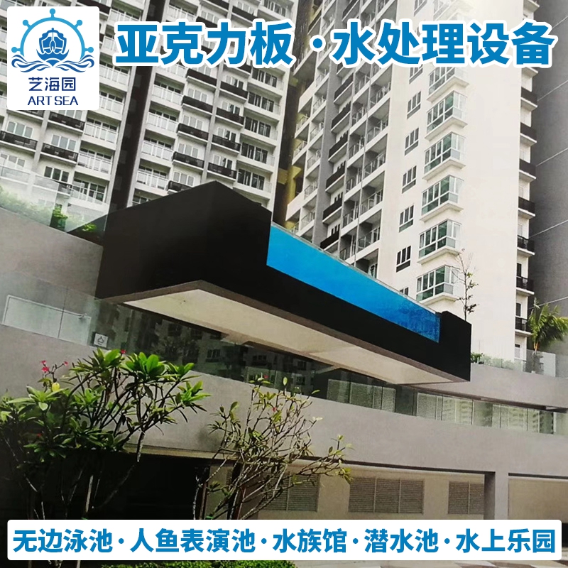 無邊際泳池 (1).jpg