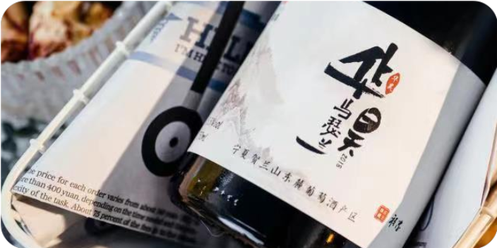 江蘇紅酒現貨 服務至上 寧夏華昊酒莊供應