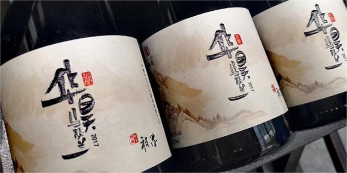 青海国产红酒批发 欢迎来电 宁夏华昊酒庄供应