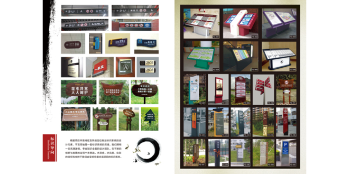 沧州门牌标识导向 沧州市方正广告传媒供应