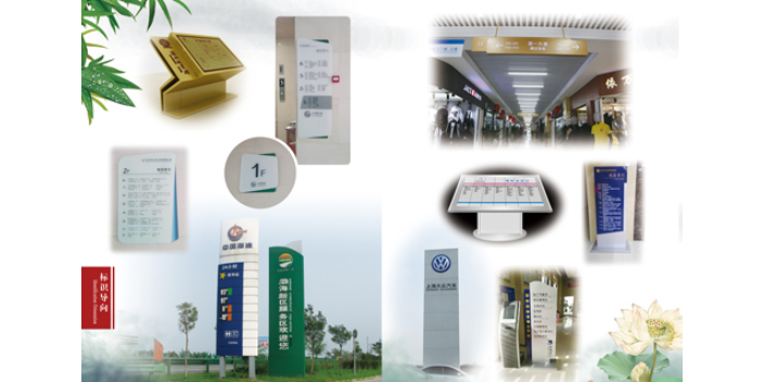 沧州标识标牌标识导向有哪些 沧州市方正广告传媒供应