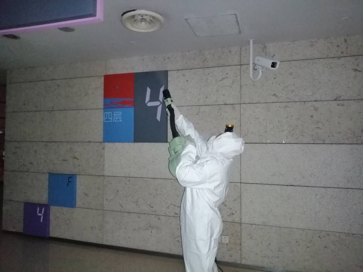 消毒中.jpg