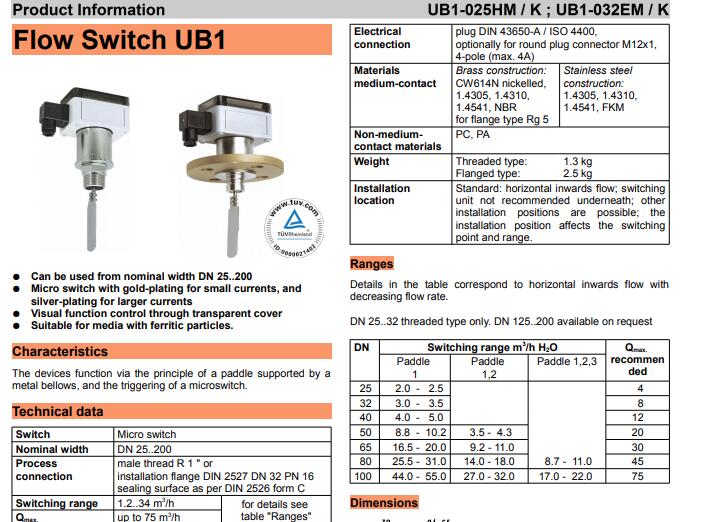 Honsberg-UB1系列 流量测试单元