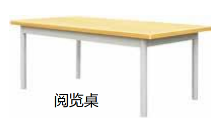 圖書館