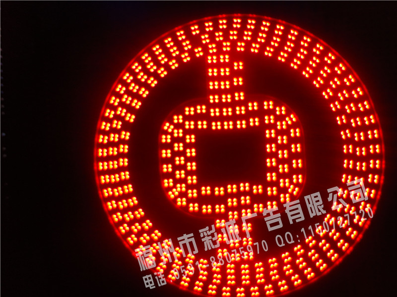 沖孔字