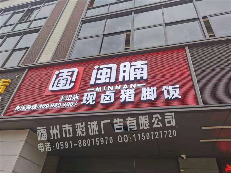 案例