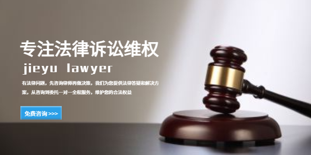 凤岗离婚财产纠纷免费咨询律师推荐