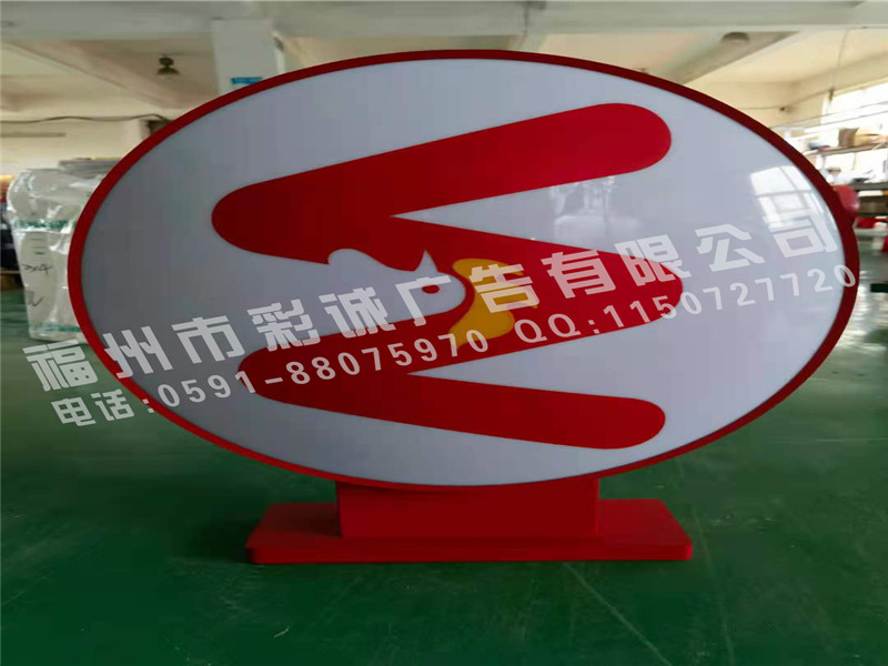 側招燈箱