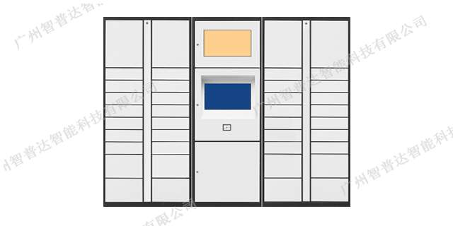 广州智能换电柜 诚信服务 广州智普达智能科技供应