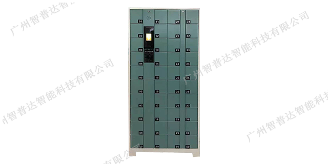 广州智能手机储存柜 欢迎来电 广州智普达智能科技供应
