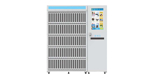 成都智能储物柜 欢迎来电 广州智普达智能科技供应;