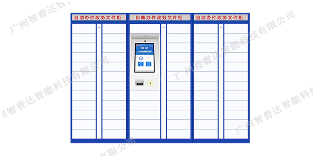 广州智能储存室储物柜,能