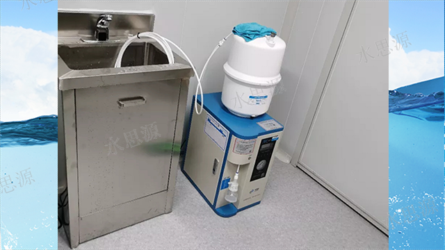 福建大型超纯水机批发价格,超纯水机