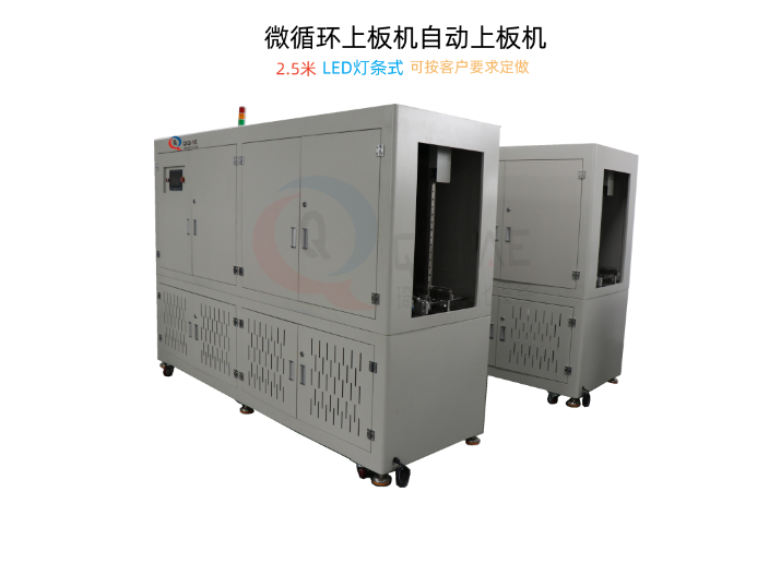 深圳上料機(jī)廠商 歡迎來(lái)電 深圳市琦琦自動(dòng)化設(shè)備供應(yīng)