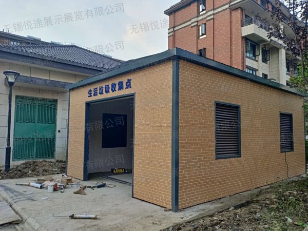 垃圾分类房(简易)