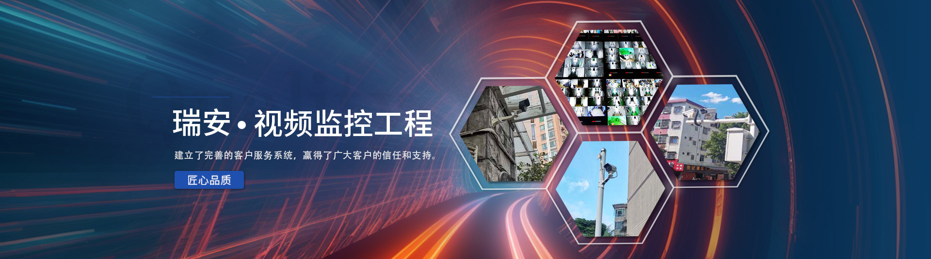 東莞市瑞安網絡工程有限公司