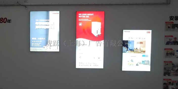上海平面灯箱效果 创新服务 虎跃广告公司供应